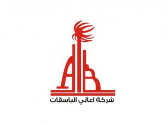 AALI ALBASIQAT GENERAL CONST. LTD. CO.